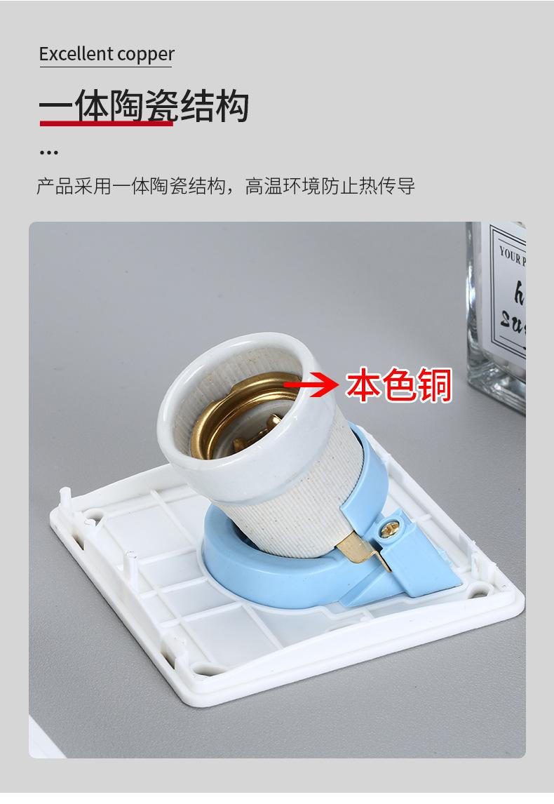 灯头_07.jpg