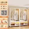 Armario de acero para uso doméstico, adecuado para dormitorios y apartamentos de alquiler, diseño simple, perchero de pie, gabinete de almacenamiento de metal