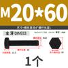 Tornillo hexagonal externo de grado 12.9 de alta resistencia con dientes completos, perno de fijación M4M5M6M8M10-M36
