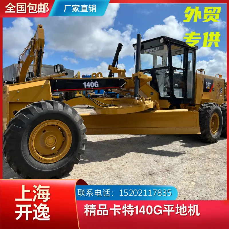 CAT 140G (5)