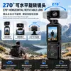 Cámara Deportiva de Bolsillo 2K con Lente Giratorio Ultra Claro, Cámara Gimbal Portátil de Mano, Grabadora Dv, Conectividad Wifi