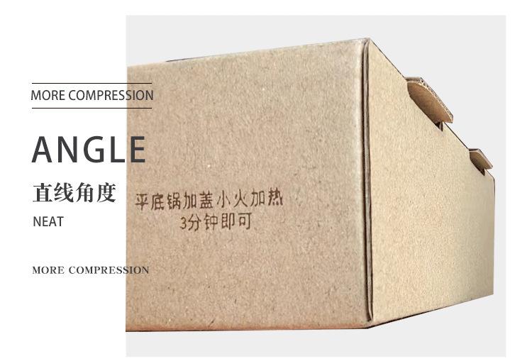 包包纸箱_13.png