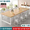 Mesa de conferência, conjunto retangular de mesa e cadeira de escritório para treinamento de funcionários, mesa de computador simples, bancada de trabalho, mesa grande