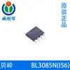 BL3085N(I56) Transceptor Shanghai Beiling polar adaptativo RS-485 ESOP8