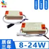 Fuente de Alimentación Driver LED 5-60W No Aislada Fuente de Alimentación Externa Fuente de Alimentación para Luz de Techo Driver LED Externo