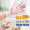 Guantes Desechables de Nitrilo de Alta Elasticidad Espesor Grado Alimenticio Cocina Lavavajillas Resistentes al Aceite Guantes de Goma de Nitrilo Compuesto al por Mayor