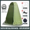 Éxito Transfronterizo Tienda de Baño para Exteriores Baño Portátil Vestuario Duchador Vestuario para Baño para Acampar