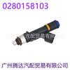 6M8G-Ab Es Adecuado para Mazda 6 M6 Pentium B70 Inyector de Combustible 0280158103 L3G5-13-250