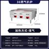 Máquina eléctrica para hacer bistecs comercial calentamiento eléctrico raspado a mano pastel máquina bistec frito calamar a la parrilla huevo arroz frito gas equipo de puesto teppanyaki