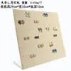 Estante de terciopelo de gran capacidad para guardar aretes Tablero simple para exhibir aretes Accesorios para joyería Estante pequeño para joyería del hogar