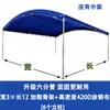 Carpa Azul para Banquetes, Toldo Exterior de Tela Oxford, Refugio para la Lluvia, Puesto para Bodas Rurales, Marquesina para Banquetes, Cochera