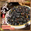 Frijol Negro Fermentado Picante de Sichuan Sabor Original Sabor Picante Frijoles Negros Fermentados de Granja Chile Especialidad de Hunan Sichuan Catering Comercial Mayorista