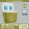 Caja de pesca para pesca en aguas salvajes, caja para camarones vivos con bomba de oxígeno, caja de pesca pequeña para cebo vivo, caja oxigenada y aislada para camarones y peces para pesca en el mar