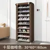 Exclusivo para Comércio ExteriorArmário de Sapatos de Tecido Simples Espesso Multicamadas Doméstico Dormitório Montagem de Chão Prateleira de Sapatos Simples Venda por Atacado