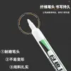 Marcador blanco aceitoso no borrable de secado rápido marcador pintura para neumáticos impermeable no se decolora pluma Gouline
