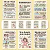 Adesivos Esportivos Malucos para Crescer o Cérebro 6 Folhas Grandes Melhoram a Concentração Ciência do Esporte Adesivos Decorativos para Diário