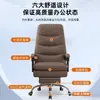 Sillón sofá silla de dormitorio silla de oficina silla reclinable para siesta silla de escritorio de estudio silla de jefe silla de computadora para el hogar cómodo