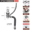 Juego de tubería de desagüe para lavabo con tubo de rebosadero, antiolores y sifón sifónico, para desagüe de lavabo y fregadero