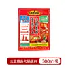 Base para Hot Pot Sanwu 150g, Maocai Autêntico de Chongqing 300g, Gordura de Boi para Porção Única, Sopa Picante Sichuan Chengdu 400g