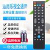 Controle Remoto de TV Neutro Skyworth Hisense Haier Konka Tcl Changhong Lg Samsung e Outro LCD Adequado