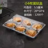 Caja para Tartaleta de Huevo Caja de Embalaje para Hornear Bolsa de Plástico Transparente con Dibujos Caja de Embalaje para Llevar Pastel 1 2 3 468910 Piezas