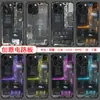 Placa de Circuito Funda para Teléfono Móvil Apple Funda Protectora para Teléfono Móvil Iphone15 Funda de Cristal Apple 16 Funda Genial para Teléfono Móvil de Hombre