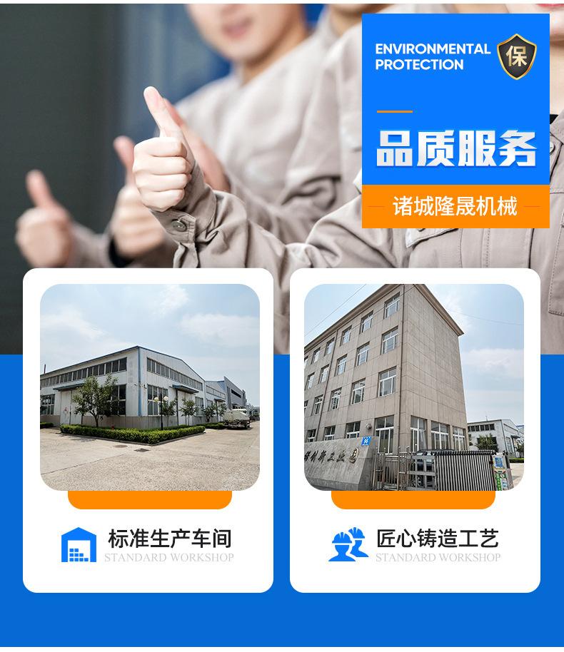 7-套版（燃油燃气双料蒸汽发生器）(1)_04