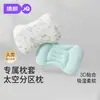 Funda de almohada infantil JQ Jingqi dividida para edades de 1 a 3 años y superiores, adecuada para todas las estaciones, almohada para bebé específicamente para niños pequeños y estudiantes de primaria