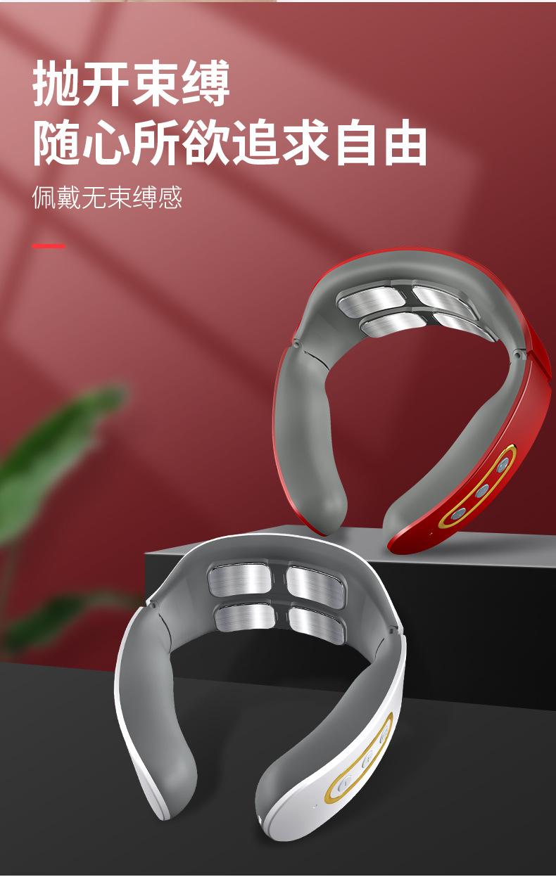 颈椎按摩仪_06.png