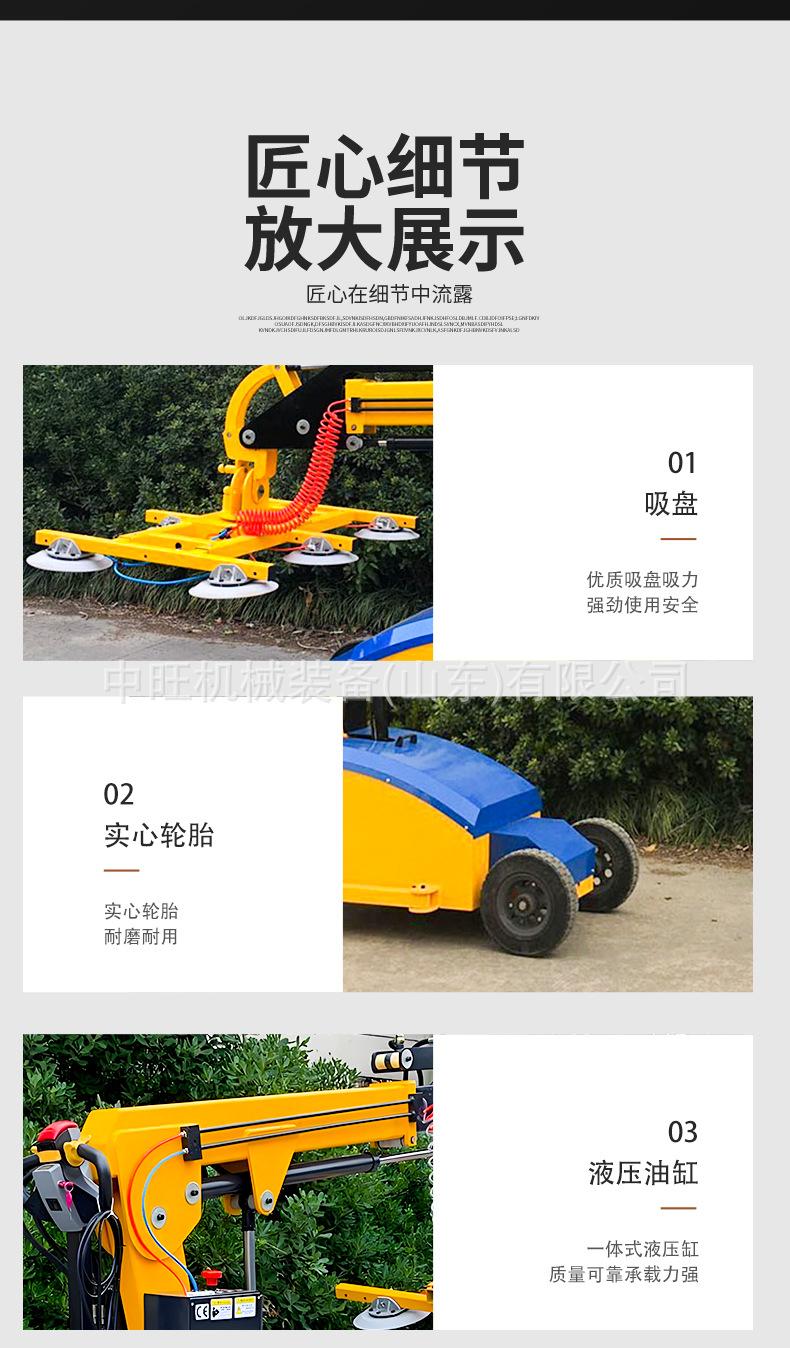 玻璃安装机械手详情页 (8).jpg