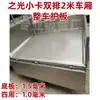 Wuling Rongguang Camión Ligero Tarjeta Nueva Caja de Carga de Acero Inoxidable Placa Protectora Placa de Acero Blanco Caja de Carga Modificada Uso en Vehículo Especial