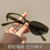Nuevo Marco de Gafas Cat-Eye Liso Ultra Ligero Anti-Azul de Gama Alta Se Puede Equipar con Lentes para Miopía de Cambio de Graduación para Viajar y Versátil