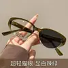 Nuevo Armazón de Gafas Coreano Retro Ojo de Gato para Mujer, Ultraligero, Se Puede Equipar con Gafas de Sol para Miopía que Cambian de Color, Anti-Luz Azul, Rostro Pequeño