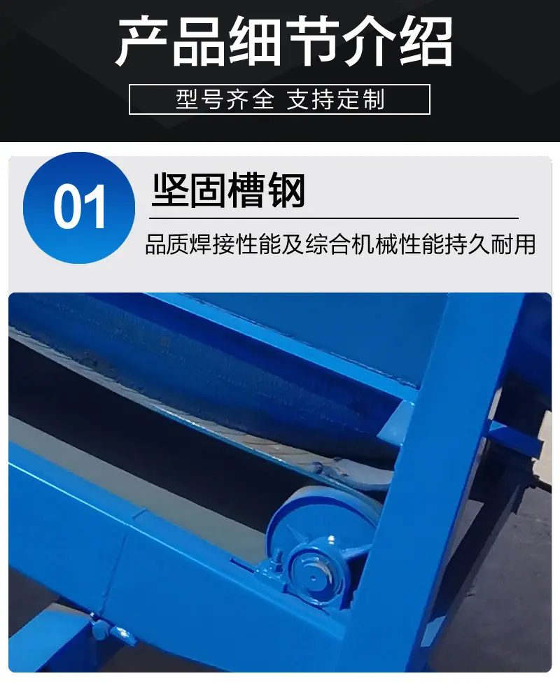 筛沙机全自动