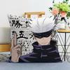 Almohadas Personalizadas Modernas y Creativas, Cosplay Bidimensional de Anime, Almohadas Personalizables para Dormitorio Estudiantil, Cojines para Sofá