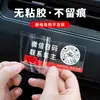 Señal de Estacionamiento, Teléfono Móvil para Mover el Coche, Adornos Creativos, Código QR, Código de Escaneo Temporal, Placa de Matrícula Móvil Transparente, Pegatina Electrostática Personalizada