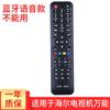 Control remoto universal para TV sin importar el modelo de TV LCD Marcas Universales
