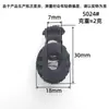 Hebilla de resorte de plástico, accesorios para equipaje, hebilla cilíndrica para cuerda, tope de cuerda, hebilla ajustable, accesorios para ropa - Suministro directo del fabricante