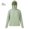 Roupa de proteção solar original de fio para uso externo, com sensação de gelo, jaqueta casual solta de verão para pesca, com capuz, manga longa, unissex, cor sólida