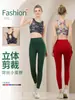 Ropa interior deportiva transfronteriza de alta resistencia a prueba de impactos para pecho grande chaleco de yoga integrado para correr entrenamiento fitness sujetador sujetador sujetador