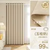 Cortinas para Quarto Blackout 2025 Novo Chenille Estilo Creme Sala de Estar Acessível Luxo Alto Padrão Espessura Dupla Mesma Cor