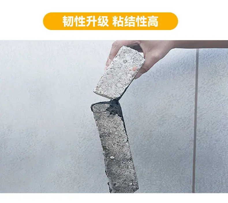 液体卷材详情_22.jpg