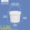 Cubo Especial de Empaque de Alimento de 6L/8L/10L para Cría de Cangrejos de Río, Cubo Portátil a Prueba de Humedad de 5Kg/10Kg para Alimento Acuático