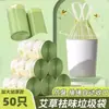 Saco de Lixo Desodorante de Artemísia Doméstico Espessado Bolsa com Cordão Cozinha Especial Durável Rolo Grande Não Fácil de Quebrar Saco Plástico