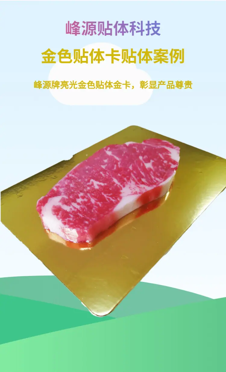 峰源包装科技-6