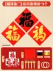 Modelo de Pintura com Fricção de Caractere de Bênção de Ano Novo para o Ano do Cavalo, Ano Novo Chinês DIY 2026 Kit de Materiais de Brinquedo Artesanal para Crianças Ferramentas