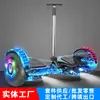 Coche eléctrico inteligente de dos ruedas de equilibrio para niños 6-12 adultos niños estudiantes coche de dos ruedas autoequilibrado para adultos con Palanca