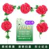 Tira de crisantemo simulado flor falsa ratán cementerio lápida sacrificial flor colgante decoración flor de seda flor de plástico ceremonia conmemorativa Qingming