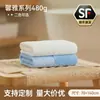 Toallas de Algodón en Bolsas Individuales, Algodón Puro, Cómodas, Suaves, Absorbentes y Personalizables con Bordado para Actividades Promocionales