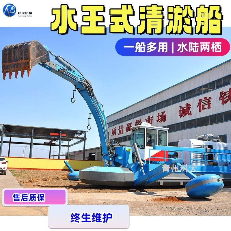 4_副两栖王本.jpg
